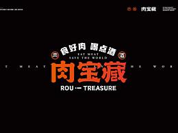 品牌