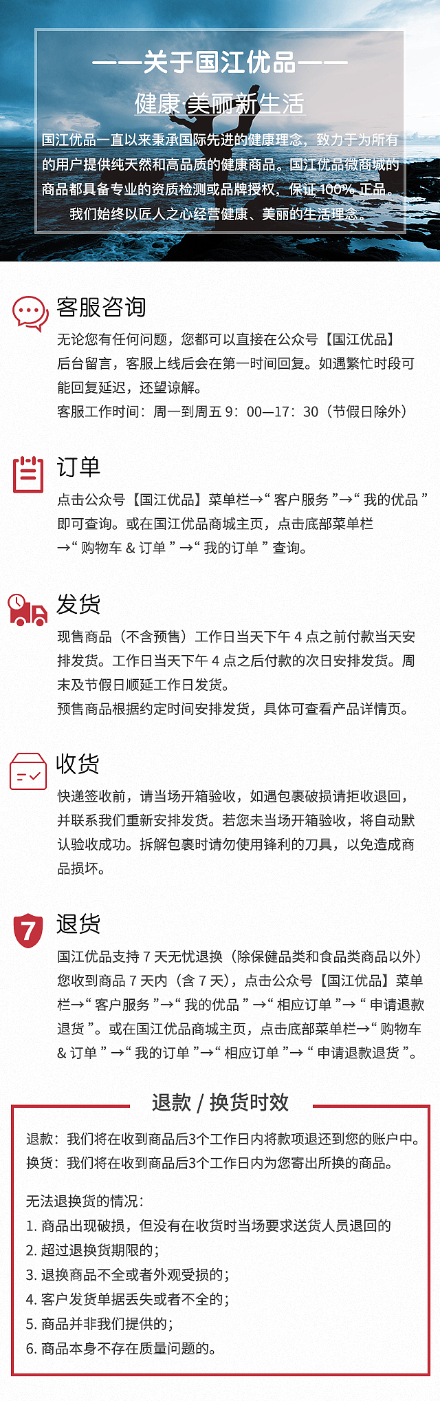 活动页面（图ZMTA2MDY0MjEy） - 电商 - 站酷设计师我爱番茄炒蛋原创素材 - 站酷ZCOOL