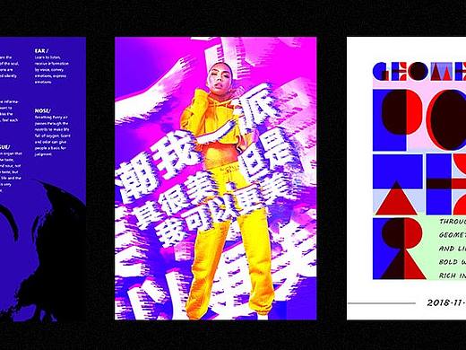 海报（个人主页-ZMzIwNjk2ODg=） - 海报 - 站酷设计师打杂的小婊砸原创素材 - 站酷ZCOOL