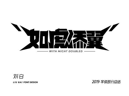 陪你一同迎接春天