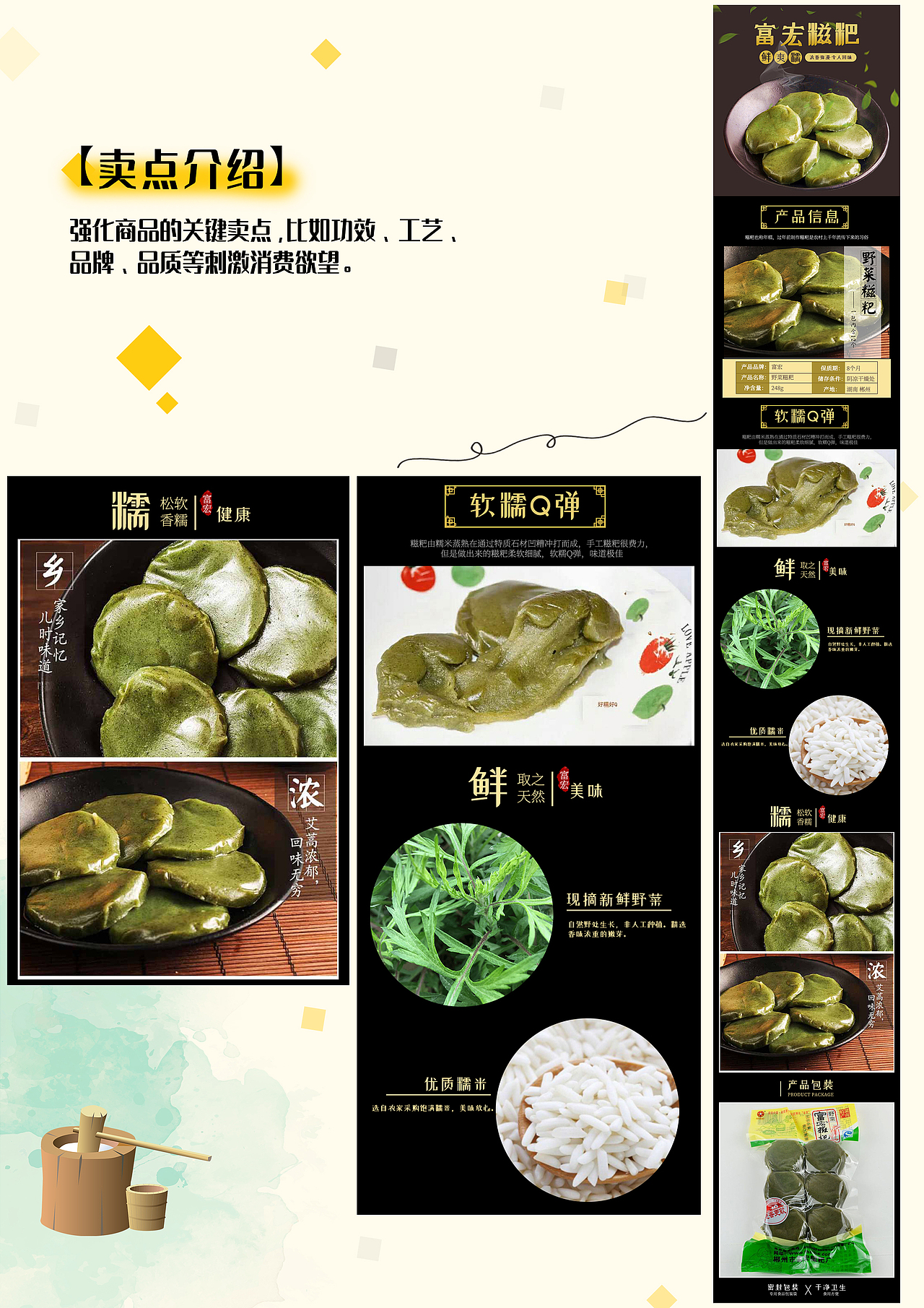 设计作品集（图ZMTk1MzQ5OTM2） - 电商 - 站酷设计师阿卓ya原创素材 - 站酷ZCOOL