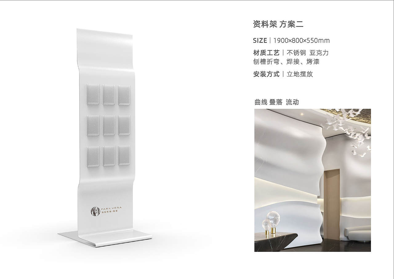 上海瑞虹新城-瑧庭示范区标识道具设计（图ZMjU5NDQ1Njg4） - 展陈设计 - 站酷设计师品牌标识导视设计原创素材 - 站酷ZCOOL