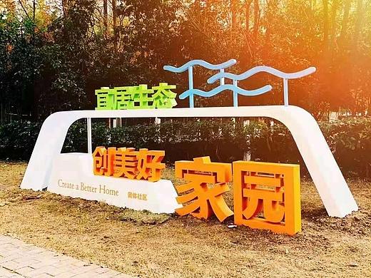 标识标牌