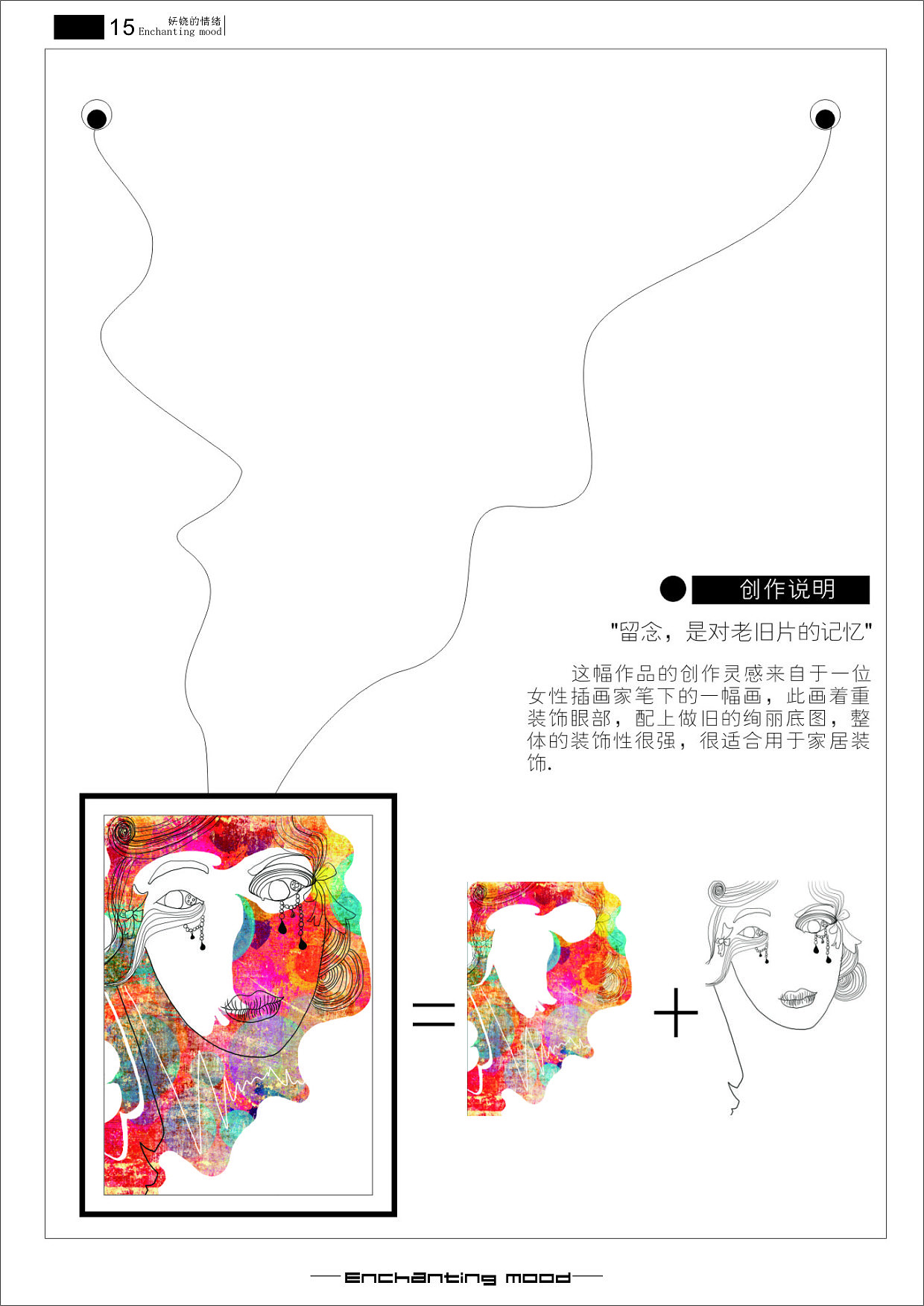 2012年 毕业设计 简约插画(图ZMTkyNDU2ODQ=) - 创作习作 - 站酷设计师mimiga原创素材 - 站酷ZCOOL