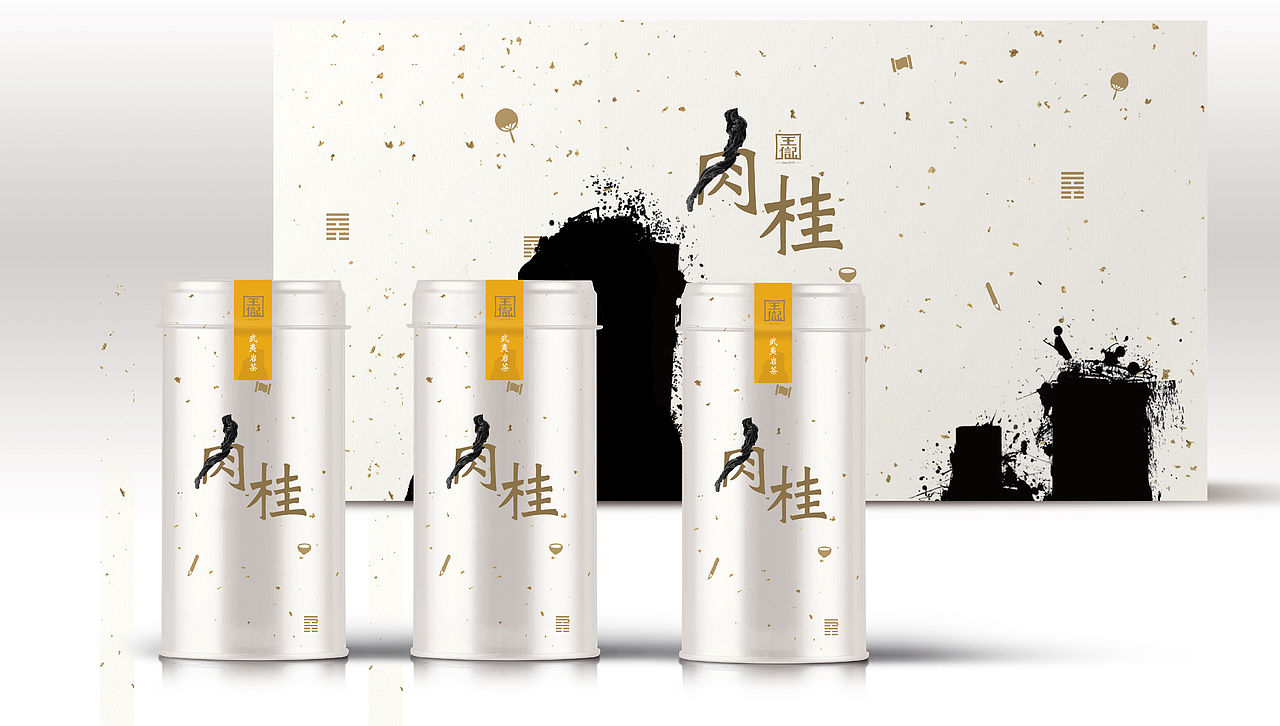 武夷岩茶包装，茶礼盒包装，“富贵哲人”茶礼盒