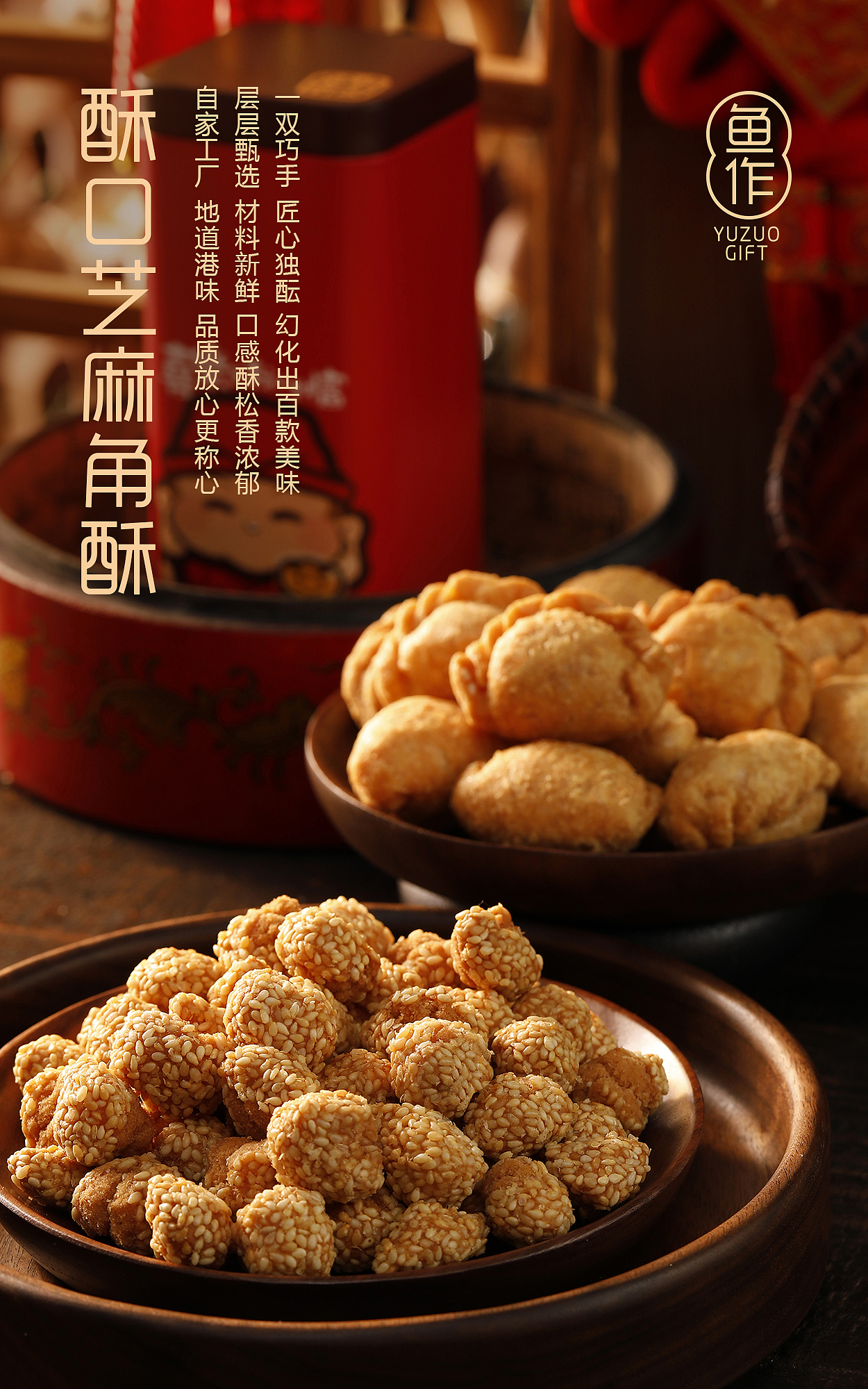 草莓糕点冰激凌【八爪鱼餐饮集团】 2020 01 17(图ZMTk1Mzg1ODY4) - 产品摄影 - 站酷设计师森林摄影原创素材 - 站酷ZCOOL