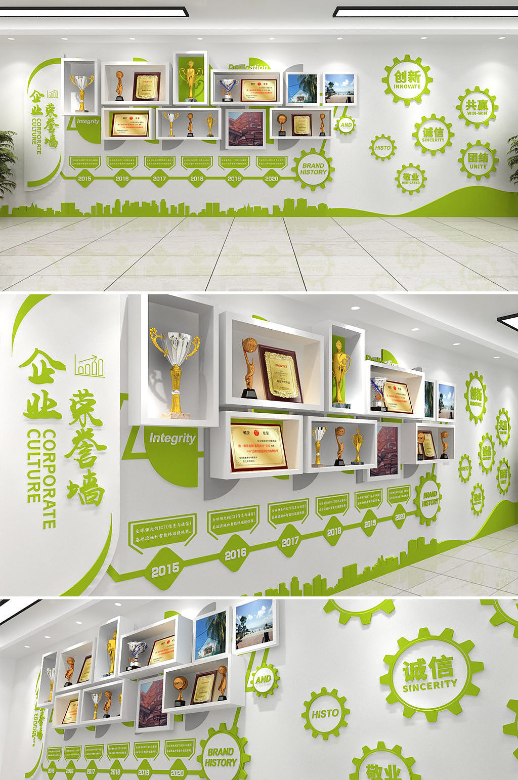 企业荣誉墙|space|Home Decoration Design|J自在_Original作品-站酷ZCOOL