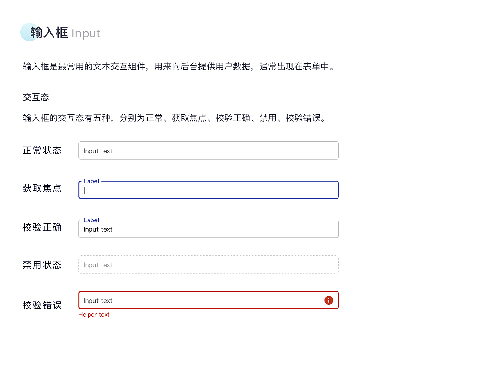 Choerodon UI（图ZMjE4MjMyNDg0） - 其他UI - 站酷设计师榴莲属冬原创素材 - 站酷ZCOOL