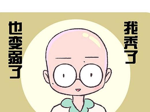 抗癌流水账