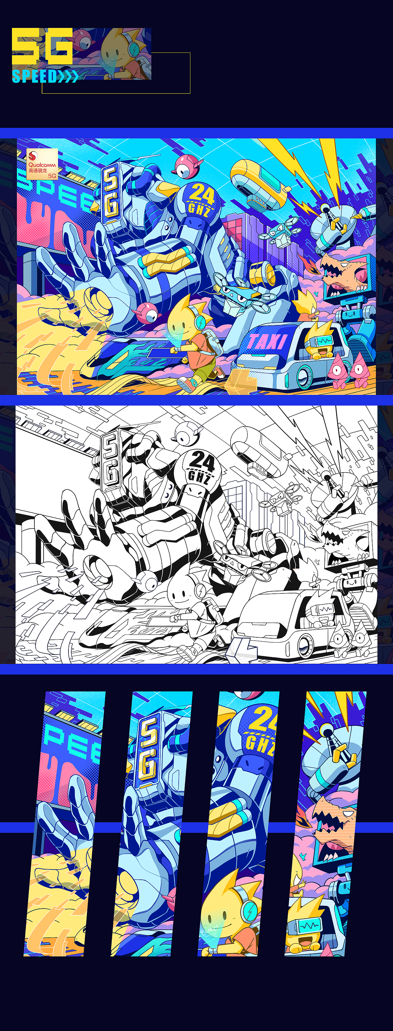 speed创造者（图ZMjQzMzg0ODQw） - 海报 - 站酷设计师天朝酱油原创素材 - 站酷ZCOOL