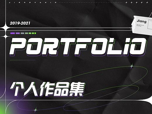 2019-2021作品总结