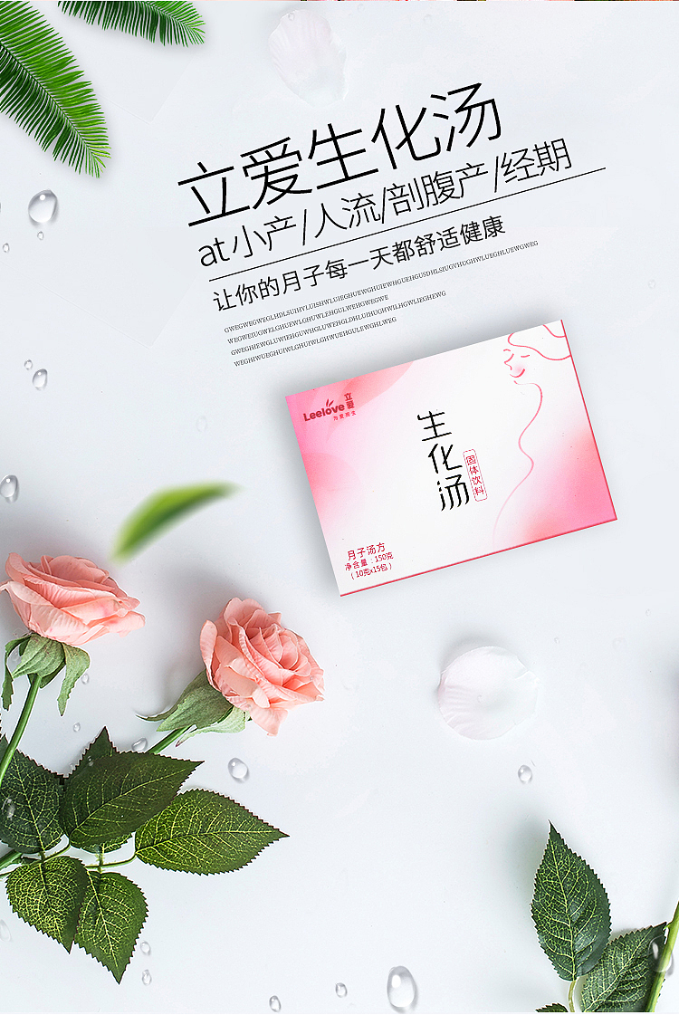 电商面试链接（图ZMTU1ODQwNDk2） - 电商 - 站酷设计师轩昱家居原创素材 - 站酷ZCOOL