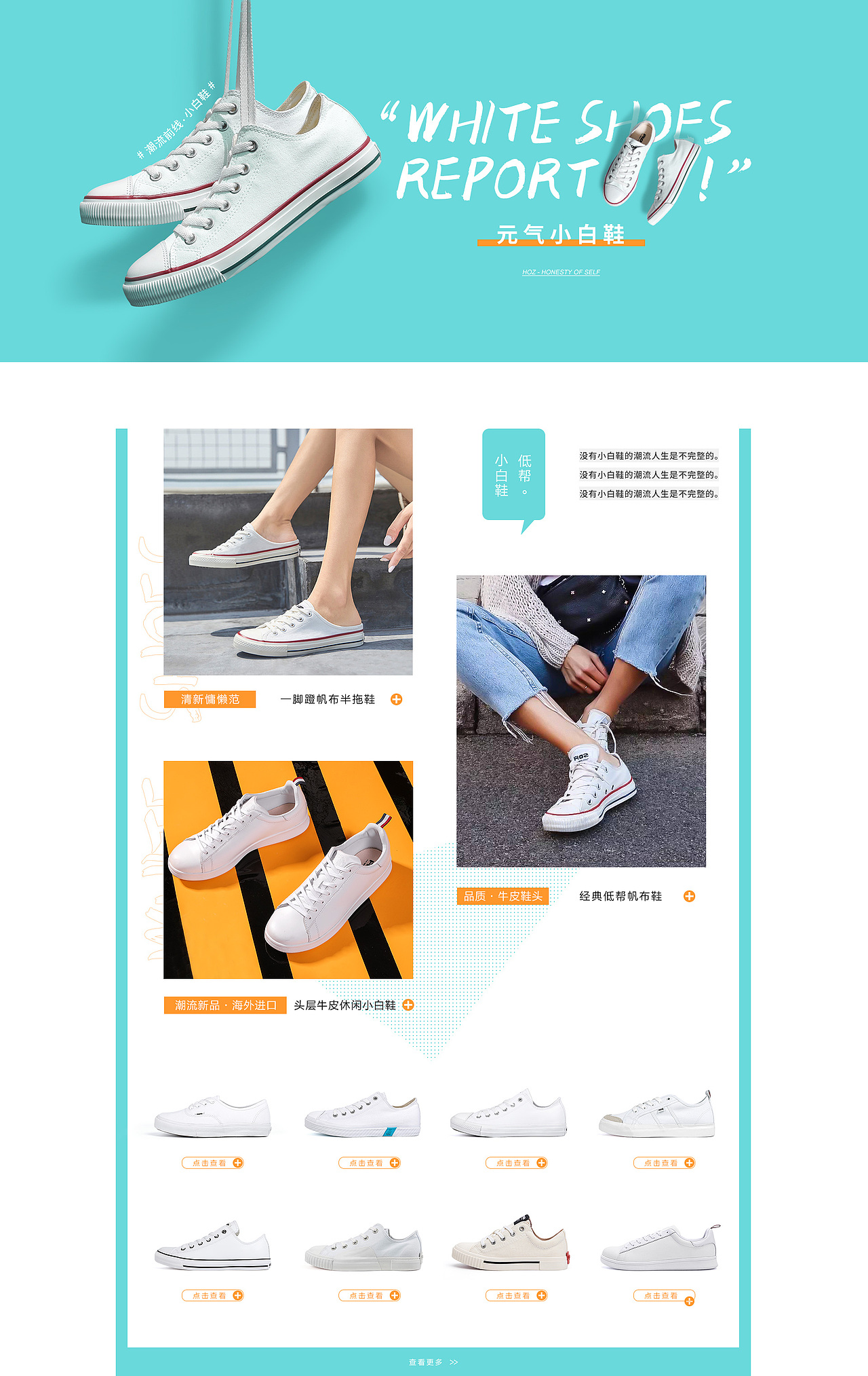 电商作品集（图ZMTcyNTQ1MjIw） - 海报 - 站酷设计师崔灿烂原创素材 - 站酷ZCOOL