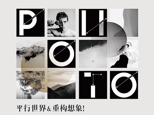 摄影展-展厅海报