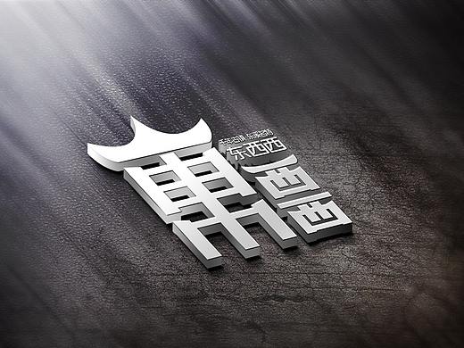 特产标志方案
