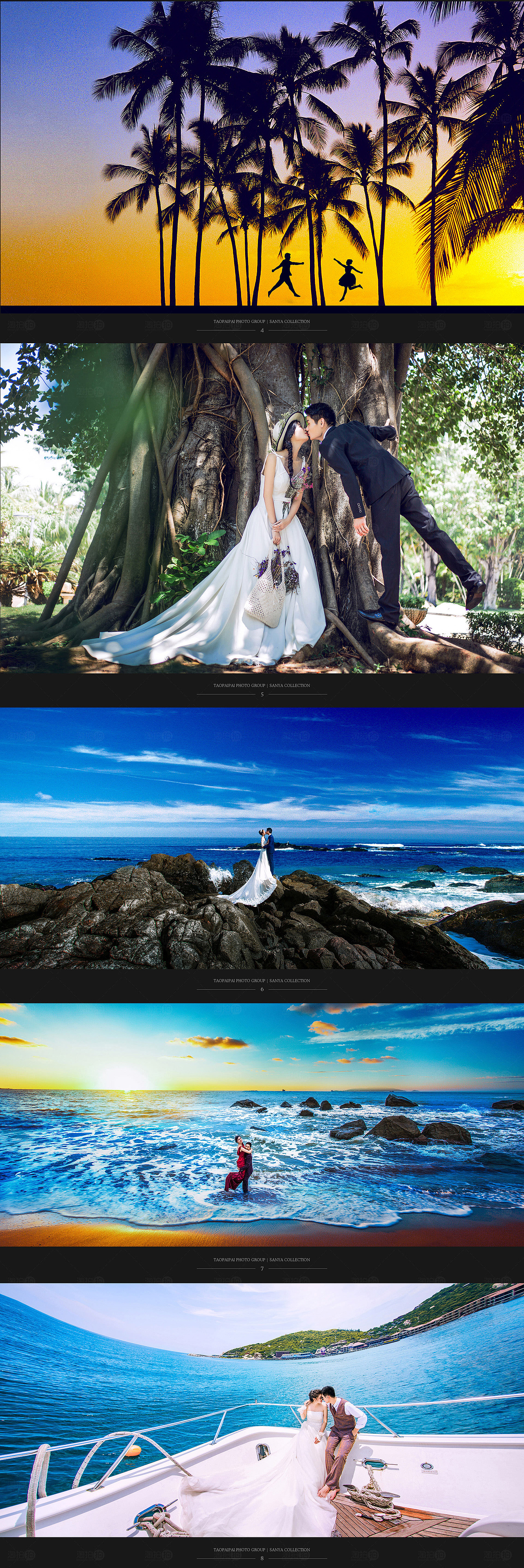 双11 #婚纱摄影电商专题#（图ZNjI1MTA0Njg=） - 运营设计 - 站酷设计师荼蘼的tu不是茶原创素材 - 站酷ZCOOL