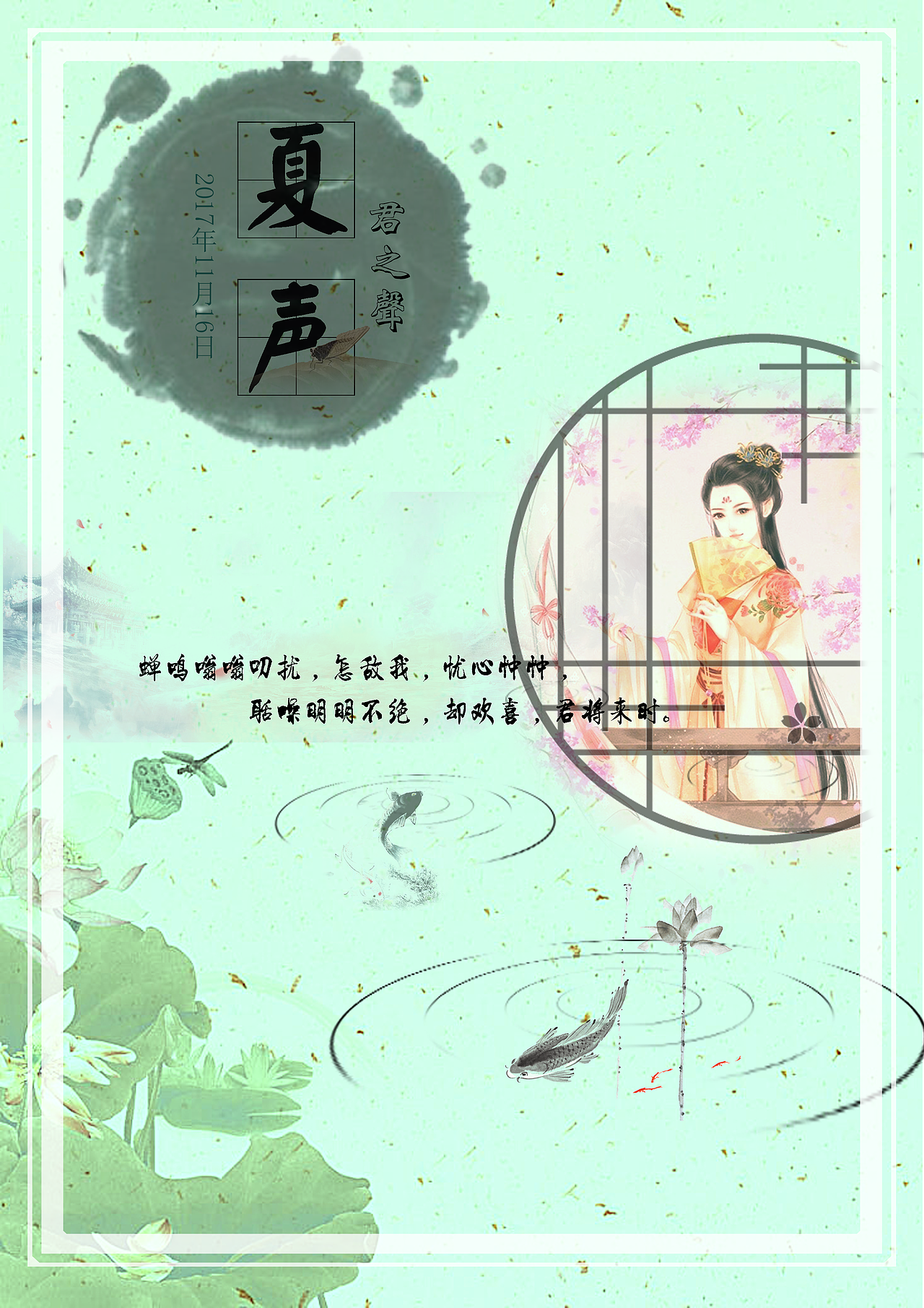 海报（图ZOTk0OTEwNDA=） - 海报 - 站酷设计师SixDieFest原创素材 - 站酷ZCOOL