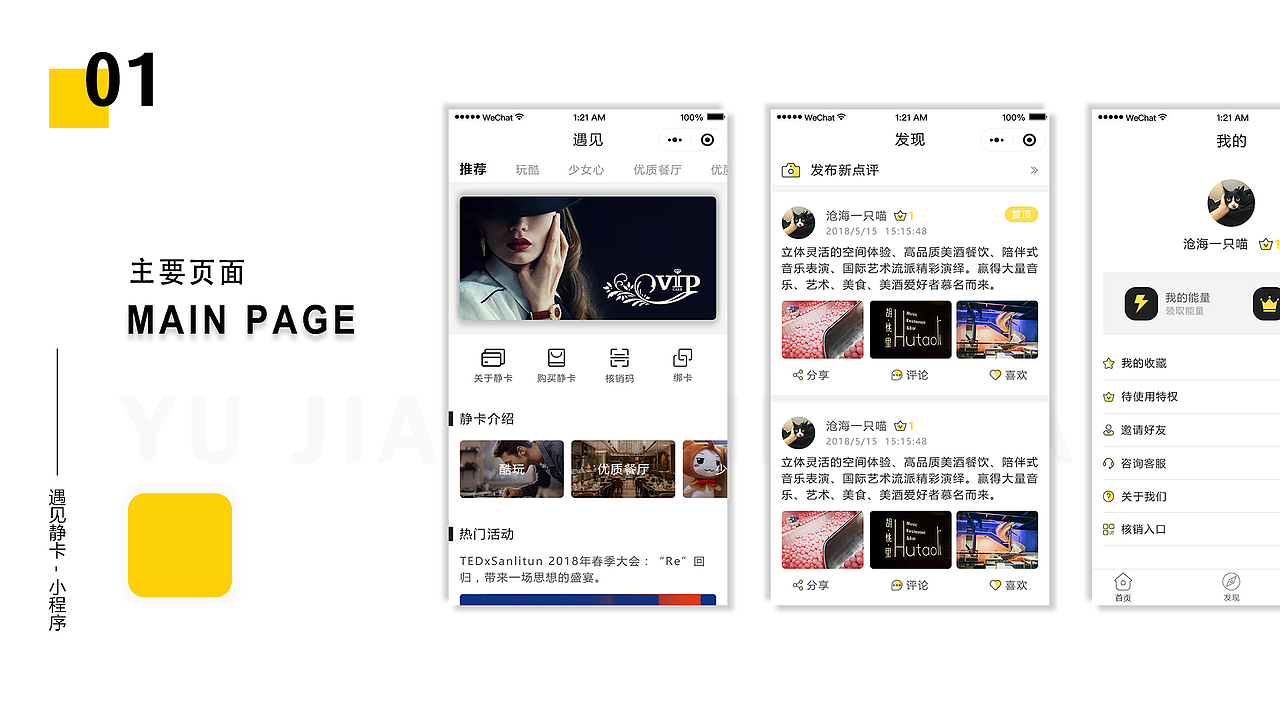 2017-2018 辛苦工作一年的成果