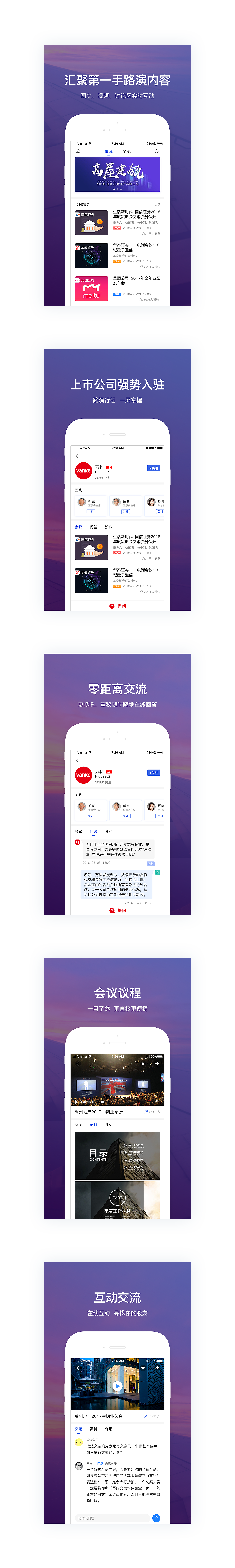 appstore专属（图ZMTI3OTc0NjI0） - APP界面 - 站酷设计师过滤的空气原创素材 - 站酷ZCOOL