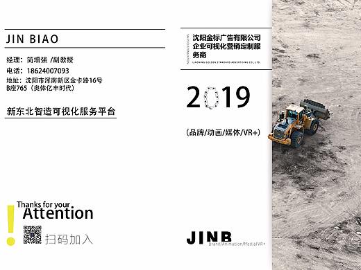 两折页（个人主页-ZMzU3NDQyNjQ=） - 宣传物料 - 站酷设计师我TM才是小叮当原创素材 - 站酷ZCOOL