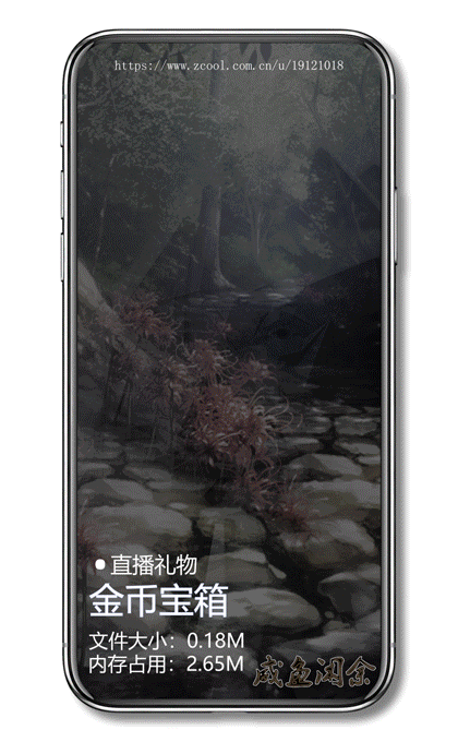 SVGA动效_直播礼物节选