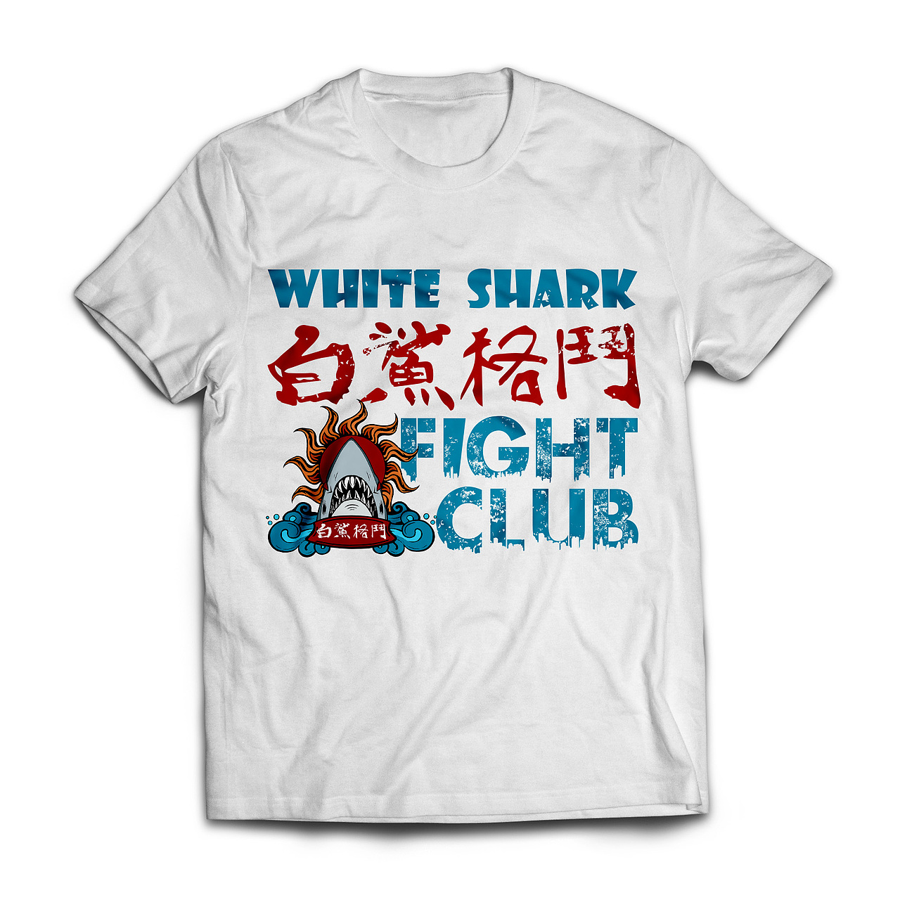 搏击短袖体恤/企业文化衫/班服/队服