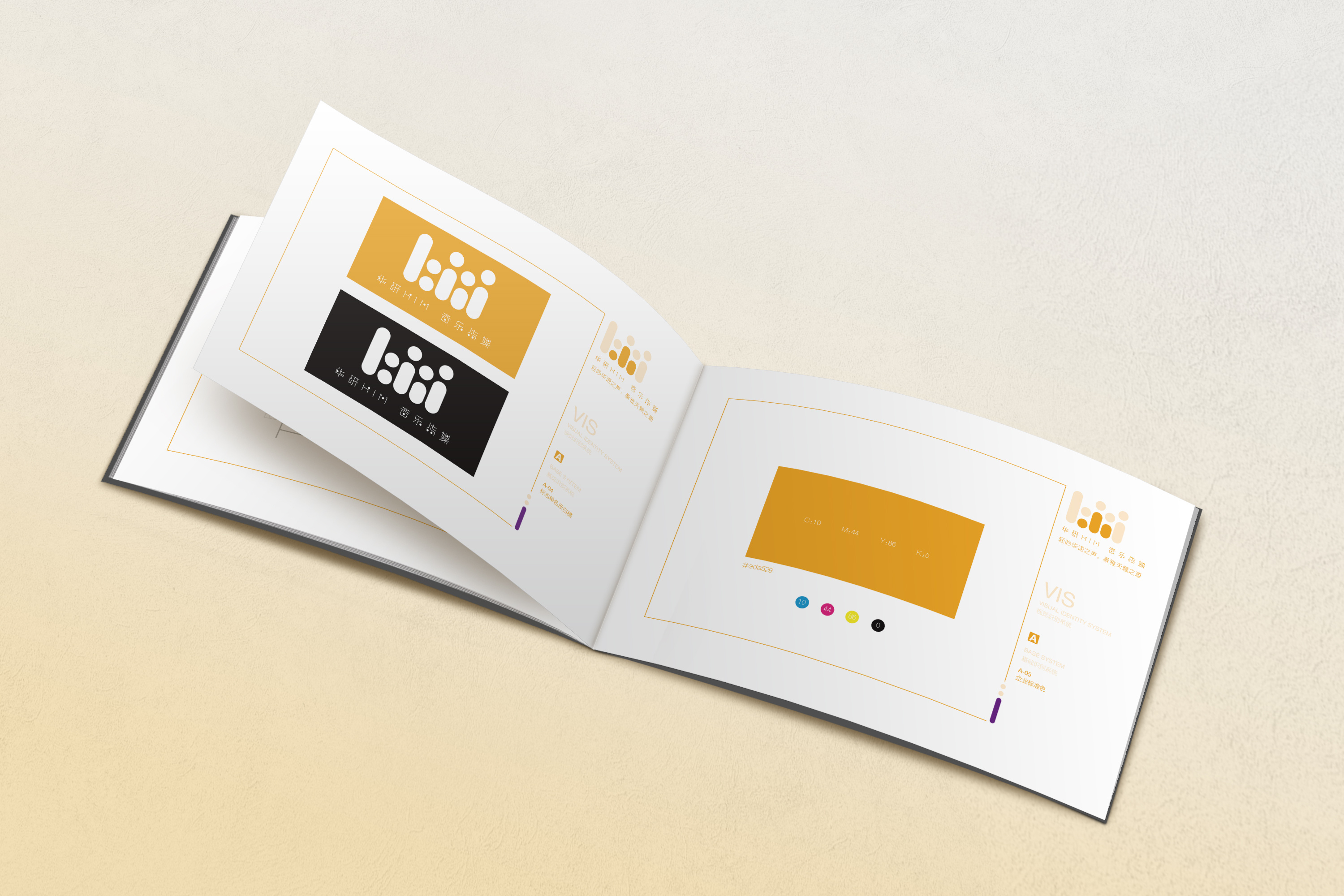 音乐传媒vi手册作品|平面|书籍/画册|aiivelii - 原创作品 - 站酷