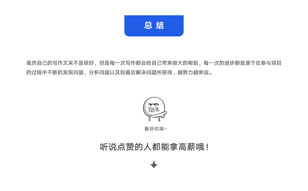 任何操作都应给予明确的反馈（图ZMTkwNDI2OTUy） - 交互/UE - 站酷设计师小小巨蛋原创素材 - 站酷ZCOOL