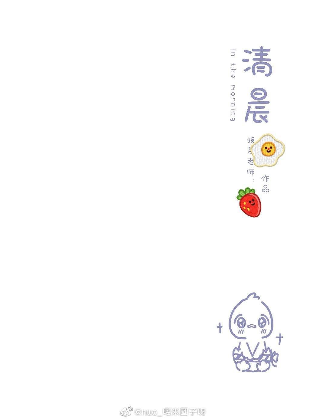 漫畫繪本（圖ZMTkyMzIzMjE2） - 兒童插畫 - 站酷設計師彼時淺喏微微涼原創(chuàng)素材 - 站酷ZCOOL