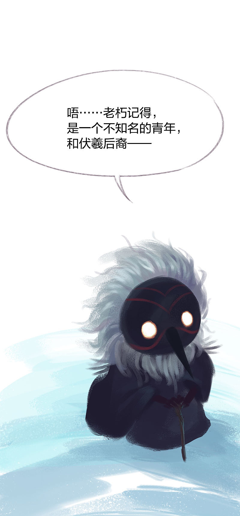 漫画《吾猫当仙》第68话