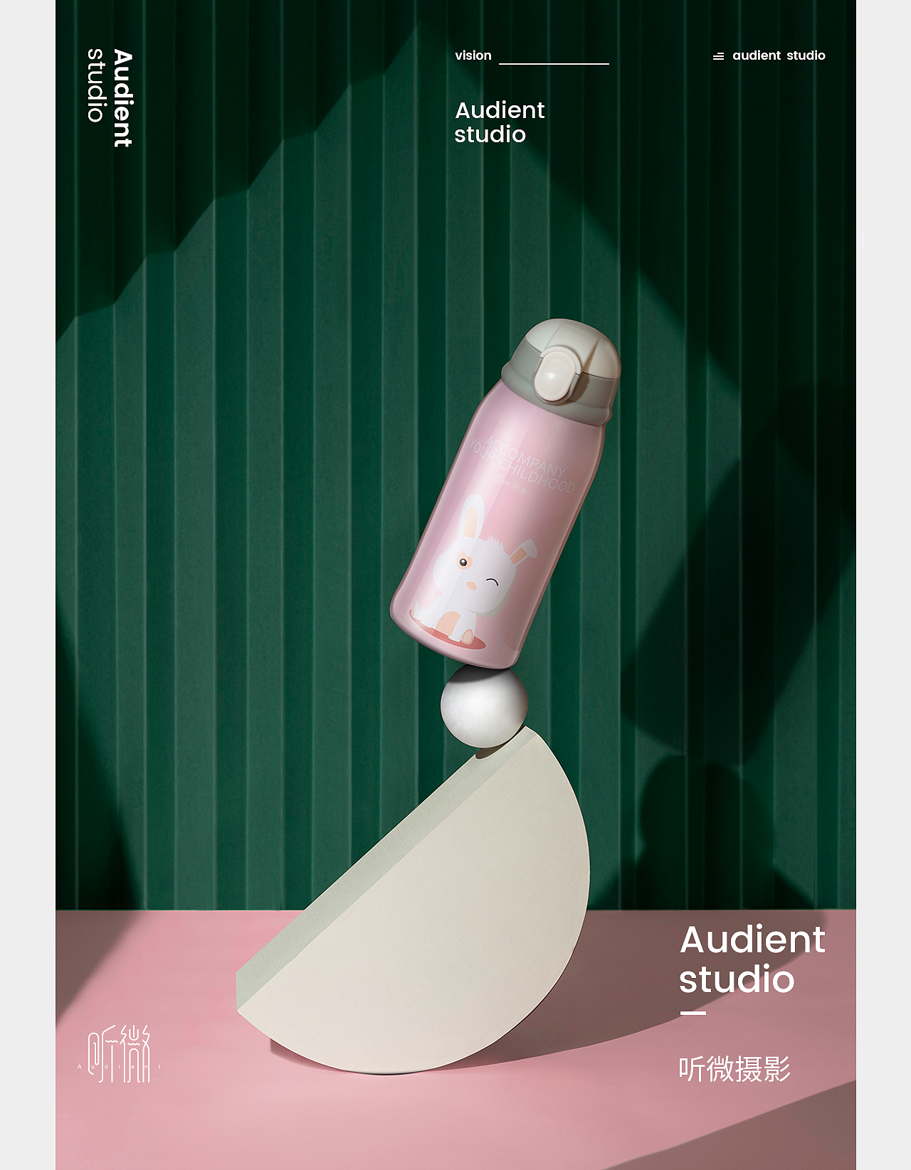 儿童保温壶 | 听微视觉audient（图ZMjI2MDAyOTg4） - 产品摄影 - 站酷设计师听微视觉原创素材 - 站酷ZCOOL