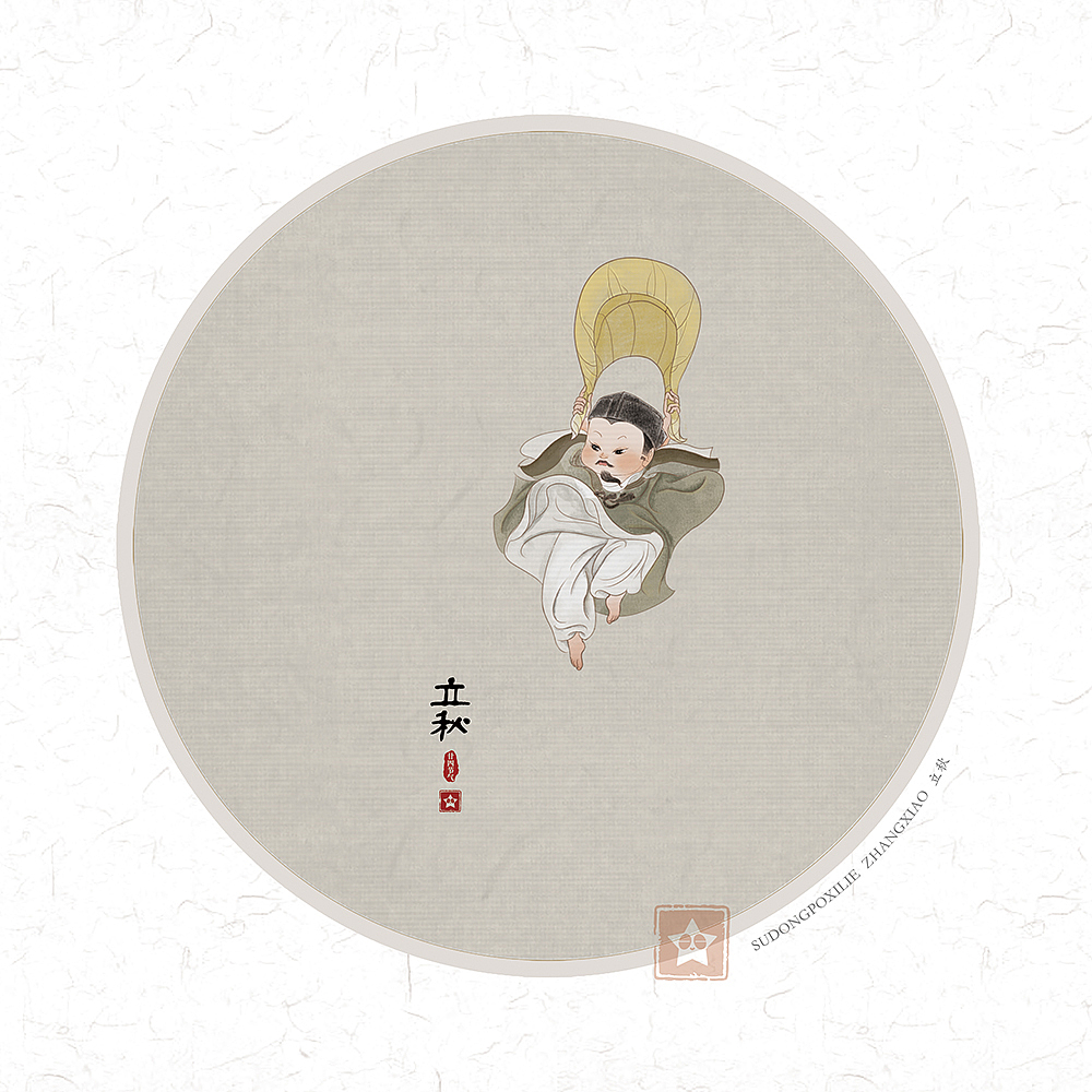 苏东坡系列（一）（图ZMjcwNDU5MzI4） - 创作习作 - 站酷设计师对儿双生_张潇原创素材 - 站酷ZCOOL