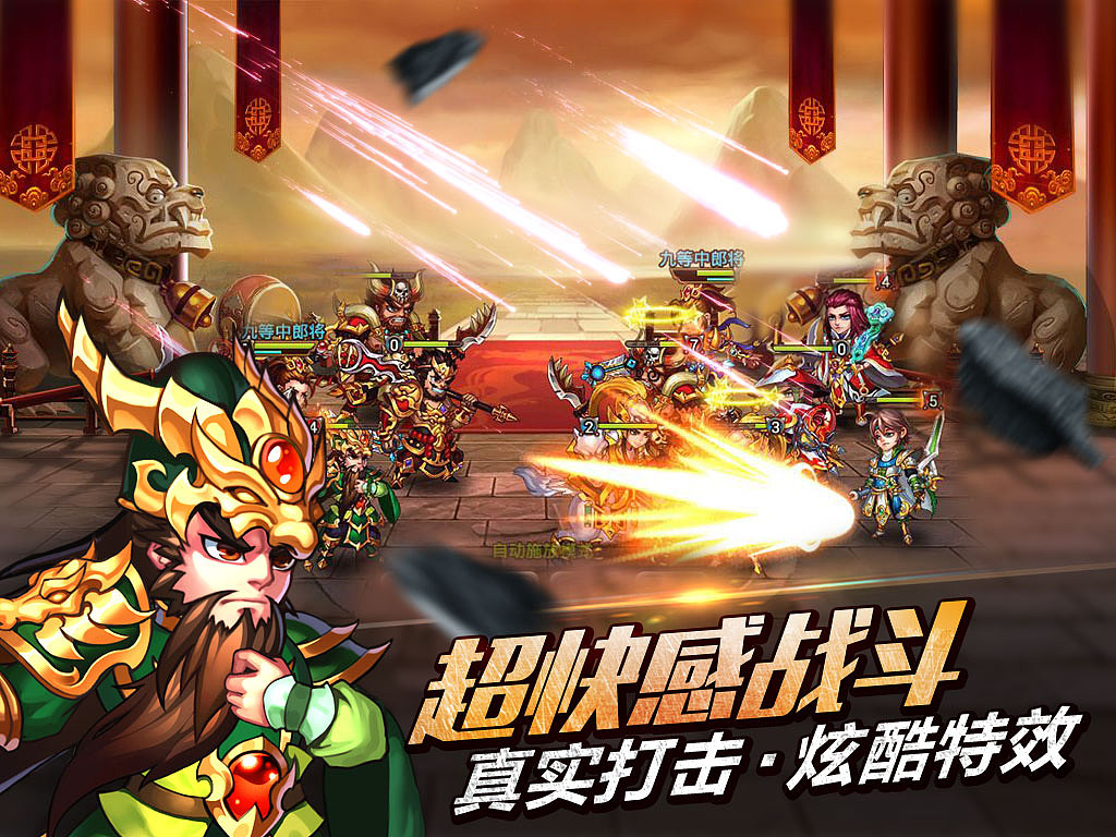 游戏ui界面设计