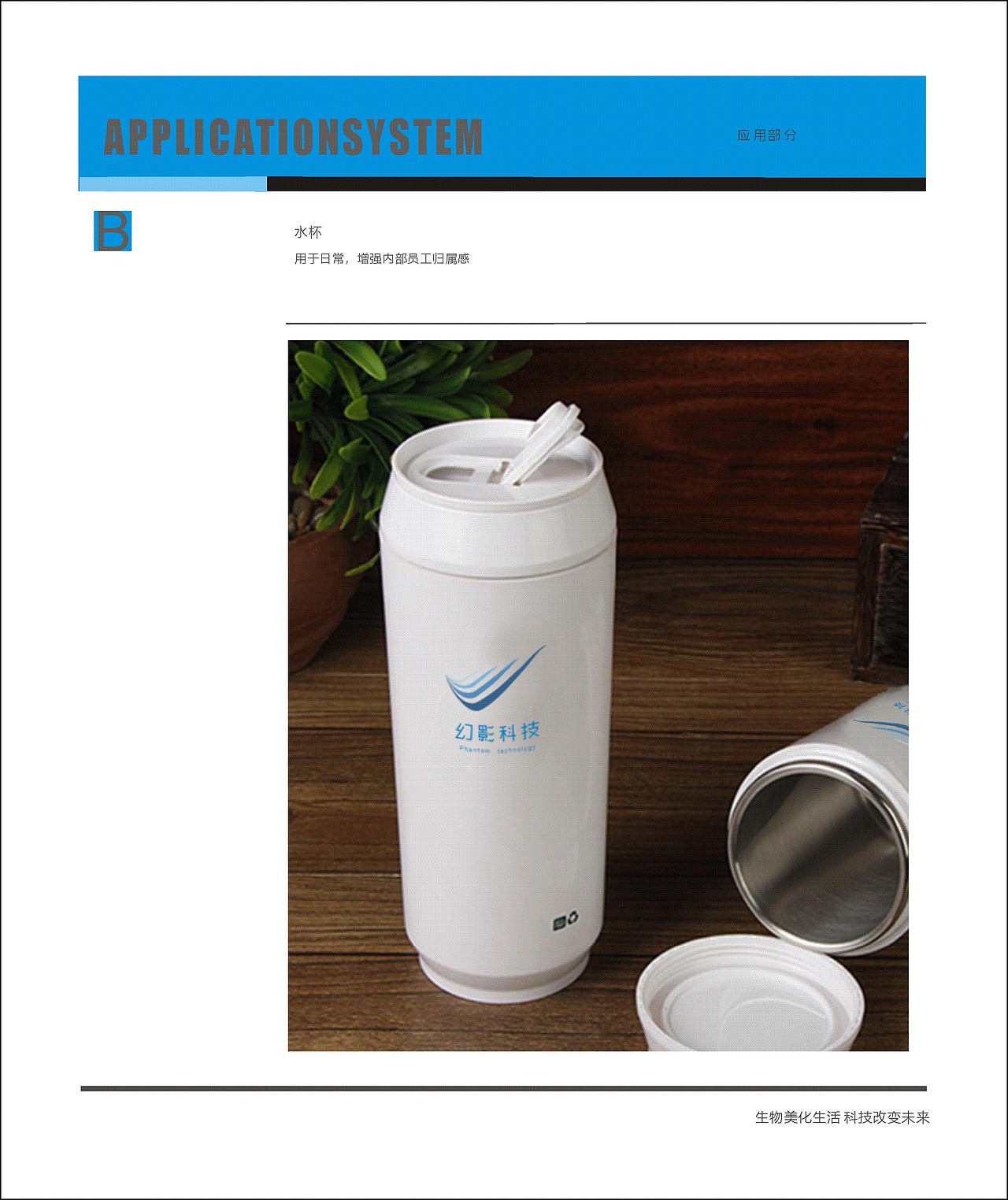 VI手册（图ZMTQxNTk5MTY4） - 品牌 - 站酷设计师三希旧暖原创素材 - 站酷ZCOOL