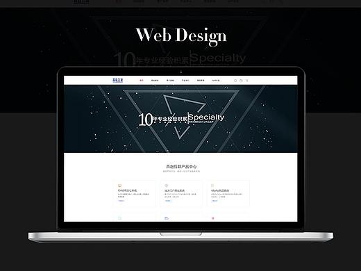 燕趙互聯(lián)官網(wǎng)頁面設(shè)計(jì)（個(gè)人主頁-ZMzg5MTk5NTI=） - 門戶網(wǎng)站 - 站酷設(shè)計(jì)師安anna原創(chuàng)素材 - 站酷ZCOOL