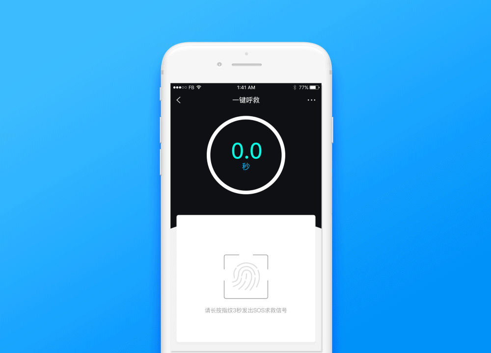UI动效（图ZMTgyMDE5MTU2） - 动效设计 - 站酷设计师MrHoward原创素材 - 站酷ZCOOL