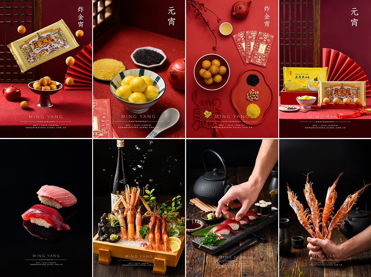 2019小结这一年我的摄影合集（图ZMTkyNjEwOTAw） - 产品摄影 - 站酷设计师摄影师董名扬原创素材 - 站酷ZCOOL