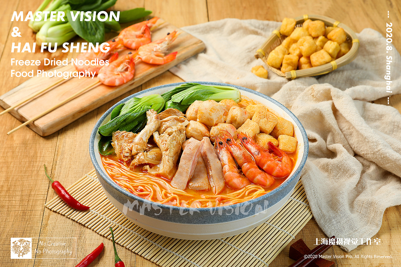 面条拍摄|牛肉排骨海鲜沙茶面|美食摄影|上海魔摄