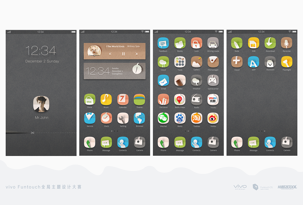 纸の韵 paper UI（图ZMjIwMDkzNTI=） - 主题/皮肤 - 站酷设计师Realboring原创素材 - 站酷ZCOOL