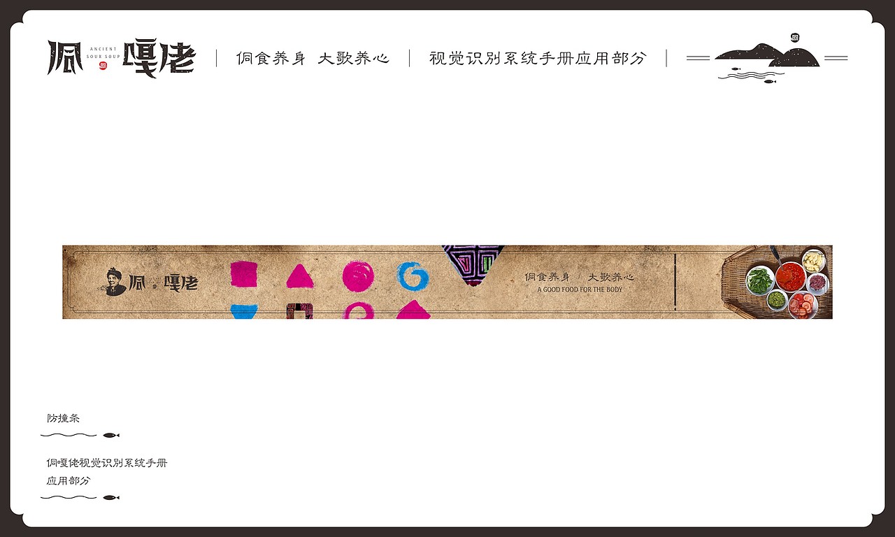 餐饮类-2（图ZODk4MzM2OTI=） - 品牌 - 站酷设计师傻逼球原创素材 - 站酷ZCOOL