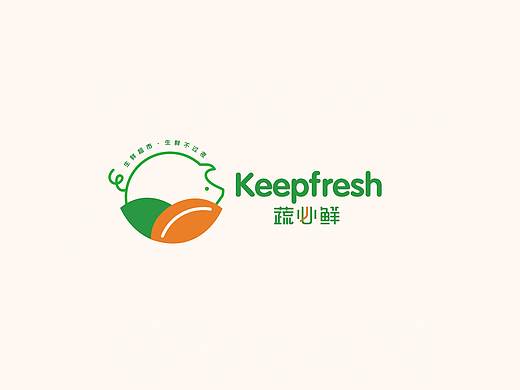 蔬必鲜logo设计——生鲜超市。