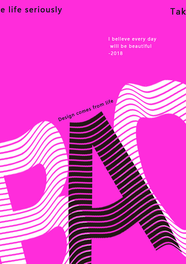 ai制作创意海报