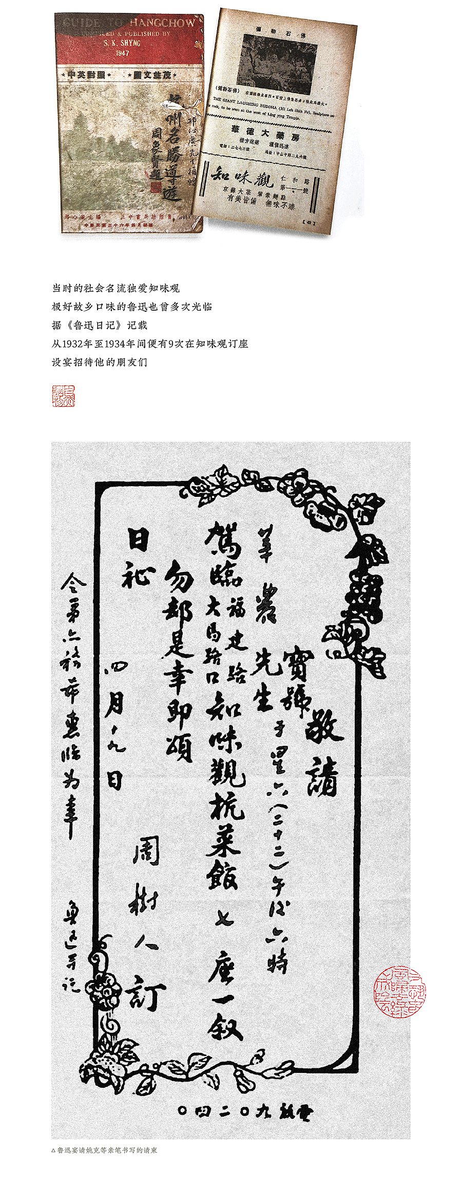 八寶盒2019·自然造物（图ZMTkxMjUzNDYw） - 生活用品 - 站酷设计师王猛涛Tee原创素材 - 站酷ZCOOL