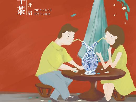 随手画 / 对国宝双管瓶的遐想