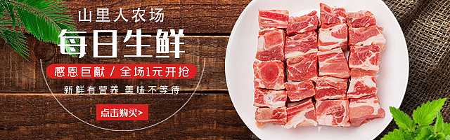 banner（图ZMTk5OTQzMTYw） - 其他 - 站酷设计师我永远喜欢花瓣网原创素材 - 站酷ZCOOL