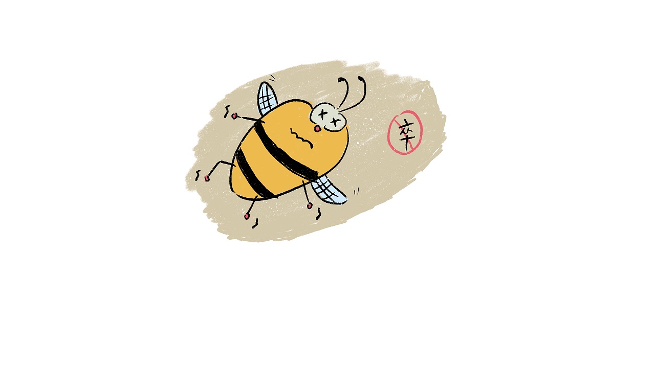 【小阿图科普】为什么蜜蜂蜇人后自己也会死掉?