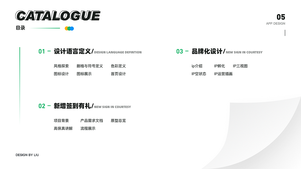 小鹿快药