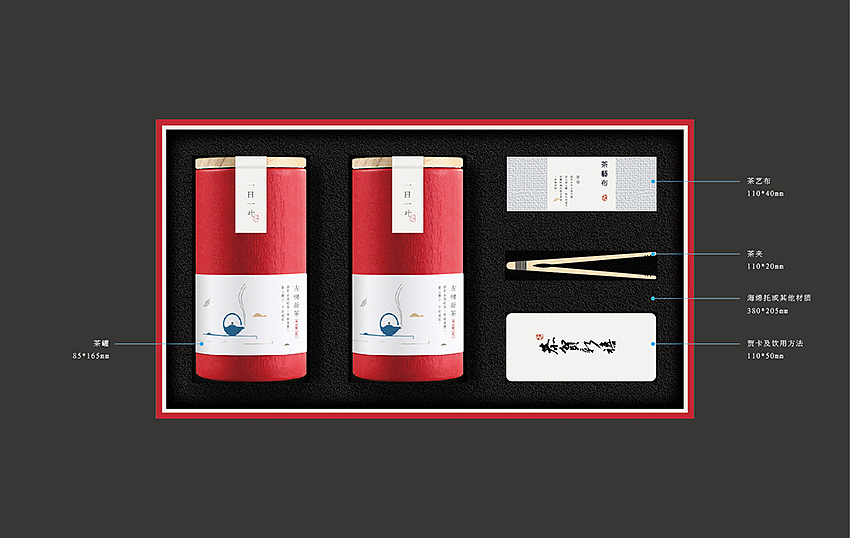 【包装合集】（图ZNTIxMTc1Njg=） - 包装 - 站酷设计师席江龙原创素材 - 站酷ZCOOL