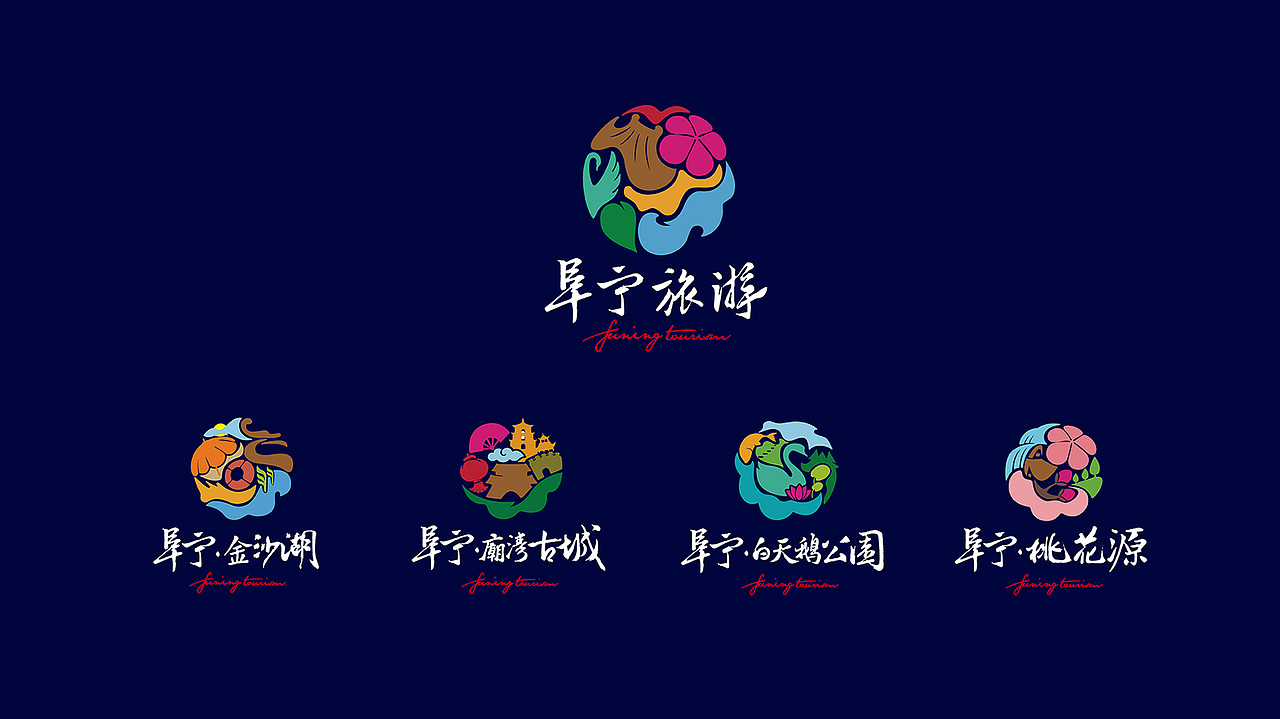 鲸鱼文创/阜宁旅游形象