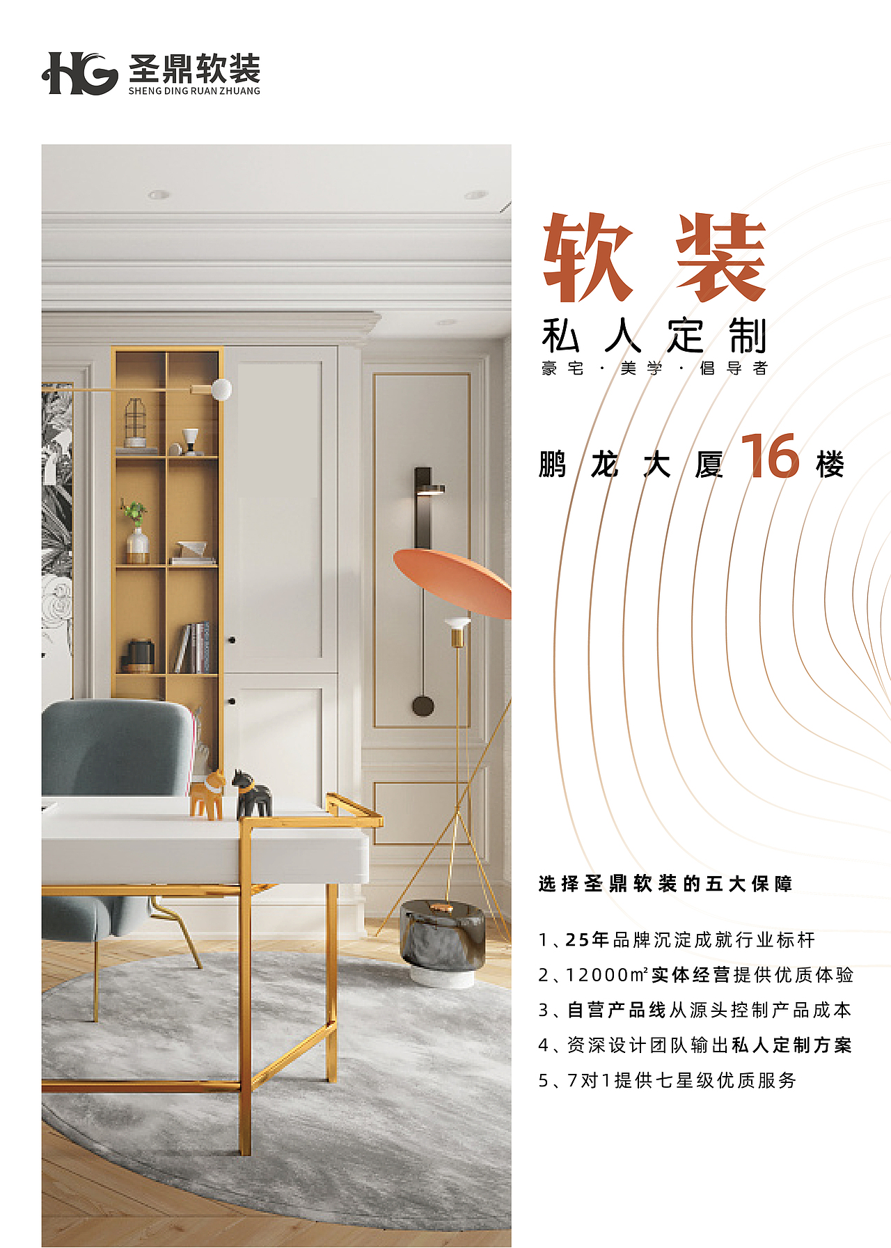 电梯广告（图ZMTY2NTA1NTcy） - 海报 - 站酷设计师丹丹丹萌原创素材 - 站酷ZCOOL